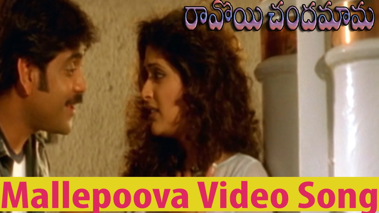 1280px x 720px - Ravoyi Chandamama Movie || Mallepoova Video Song || Nagarjuna  Akkineni,Anjala Zhaveri - YouTube