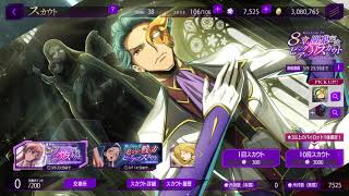 Code Geass Lelouch Of The Rebellion Lost Stories Main Story 2 Chapter 8 Pick