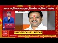 TOP 100 Headlines Superfast News : 2 PM : बातम्यांचा वेगवान आढावा : 3 Feb 2026 : ABP Majha