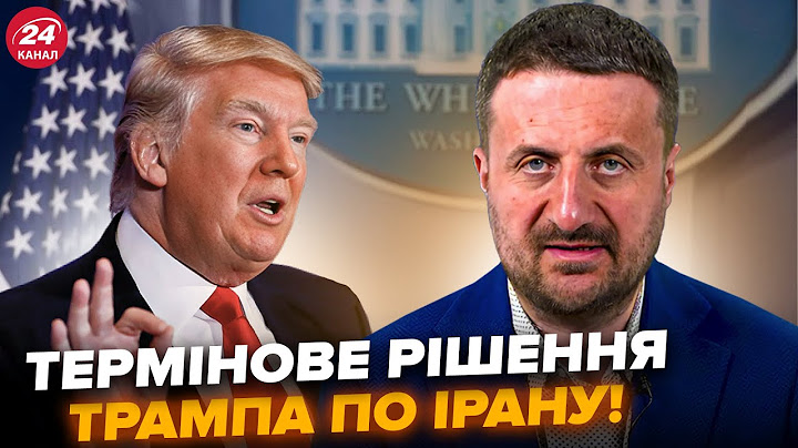 🔥ЗАГОРОДНІЙ: Прогноз по ТРАМПУ в Ірані ЗБУВСЯ! Ось, ЩО ЗРОБЛЯТЬ з ТЕГЕРАНОМ найближчими днями
