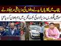 Maryam Nawaz Brings Good News for Car Buyers in Punjab | Key Budget Announcement | NPTV Digital