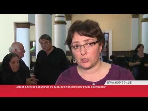 „თქვენ გმირები გაზარდეთ და განსაკუთრებული ყურადღება გჭირდებათ“