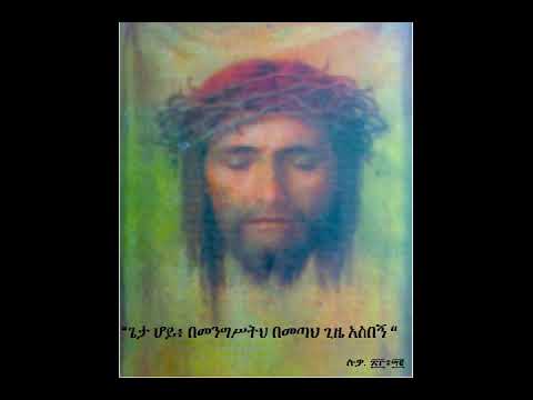 ቪዲዮ: በችግር ጊዜ እንዴት ተስፋ አለመቁረጥ