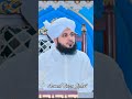 My favourite aolamaye ahle sunnat wal jamat 