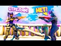 ПРОВЕРИЛ 20 ИГРОКОВ НА ДОБРОТУ В FORTNITE - ИГРЫ ЖЕНЬКА