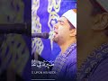 ونعم الاداء الراقي فضيلة القارئ الشيخ علي سليم
