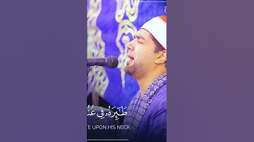 ونعم الاداء الراقي.  فضيلة القارئ الشيخ علي سليم