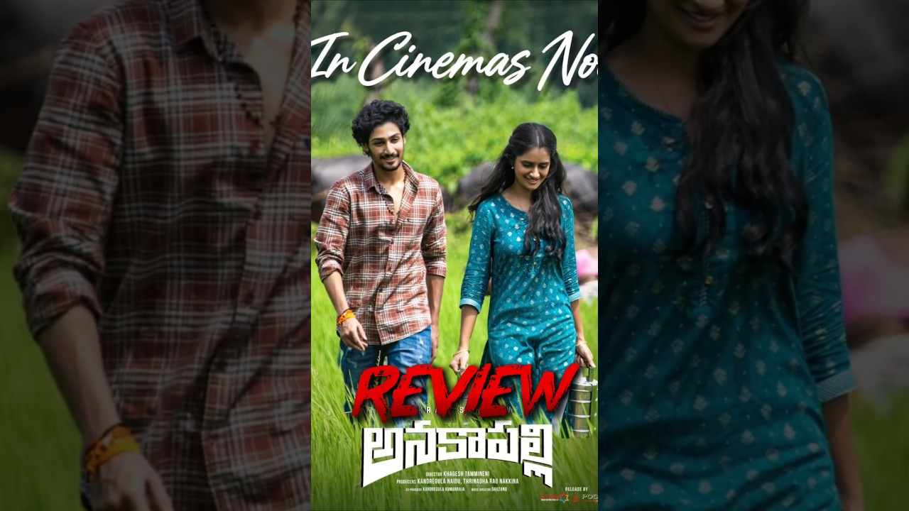 Anakapalli Movie review Public Talk Vikram Sahidev Sandhya Vasishta Tarak Ponappa #review