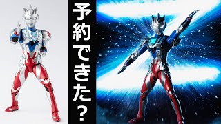 [試練] アルファエッジを定価で！我が家に迎えよう！