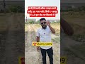 पानी,बिजली,सीवर लाइन वाले प्लॉट 50 गज प्लॉट सिर्फ 7 लाख में 44 फुट रोड पर || property in Delhi ncr