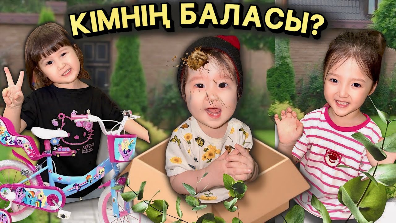 ТАСТАНДЫ БАЛА. МАМАСЫ ҚАЙДА? МИНИ-ФИЛЬМ 🫣😨😭