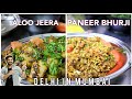 How to make paneer bhurji  aloo jeera  paratha  street food recipe  my kind of productions