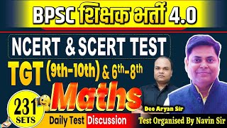 SET-231 || BPSC शिक्षक भर्ती 4.0 | MATH 9-10TH & 6-8th & STET | discussion By Navin Sir & team #bpsc