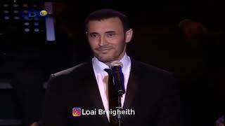 كاظم الساهر _ مدرسة الحب  - احساس ولا أروع | مهرجان بيت الدين 2009