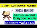 19 Adet "Kulillahümme" Duasının Muazzam Faydaları..Evde sesi aç dinle kısa sürede mal,mülk sahibi ol