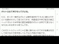 ボルトが伸びた⁉️そりゃあ当たり前だろ❗って話をつぶやきます