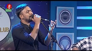 আমার আল্লায় করবে তোমার বিচার | Amar Allay Korbe Tomar Bichar | Razib | Bangla Song | BV Program screenshot 2