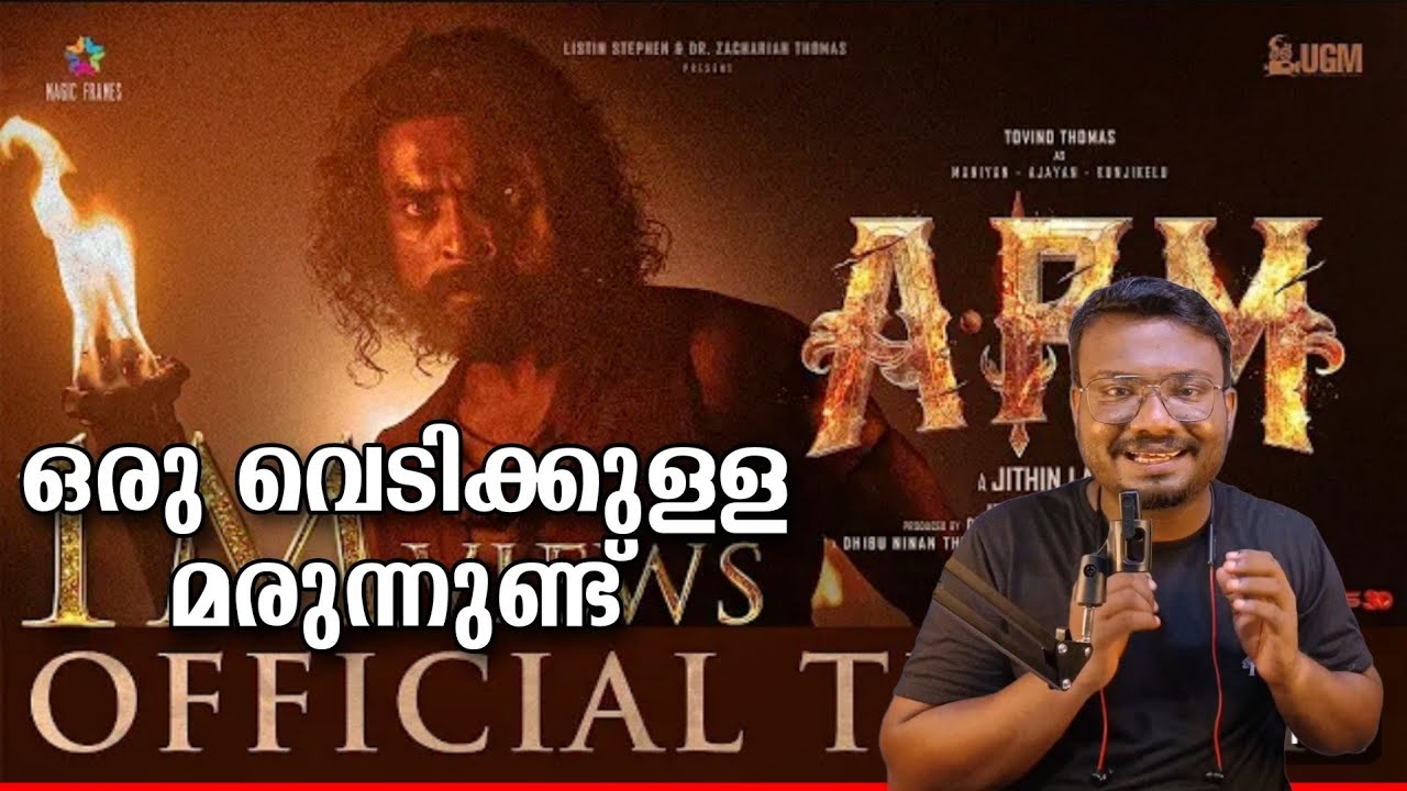 ARM Malayalam Teaser Reaction & Expectations Ajayante Randam