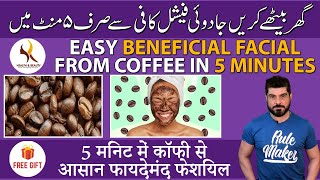 Easy Beneficial Facial From Coffee In 5 Minutes Fair Glowing Radiant Skin Dr Khurram Mushir