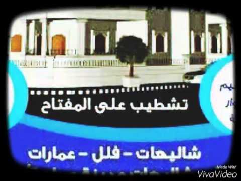 مقاول بناء الكويت 99796914 احصل على مخطط تصميم منزلك مجانا