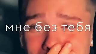 Леха мне без тебя так плохо. Леха мне без тебя так плохо. Эх леха леха. Ой леха мне без тебя так плохо. Ой леха.