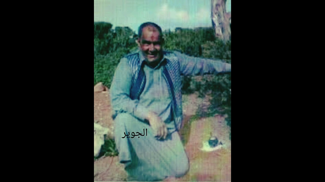 يا دكتور، لشاعر الراحل ادريس الشيخي، شعر شعبي ليبي