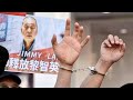 【台灣央廣粵語節目：自由廣場】黎智英釋放無望？申請充公黎智英資產另有目的？（二之一）| 主持：桑普；嘉賓：游清源| 20260531