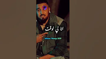 7 Toun Ntiya يا نحكي ليك وفهمني يا القاضي حكم نتايا سبعتون نتيا 