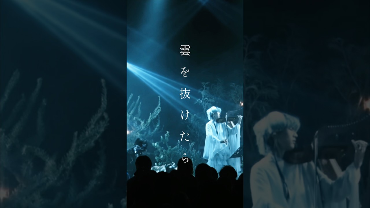 104Hz Live Movie - YouTube