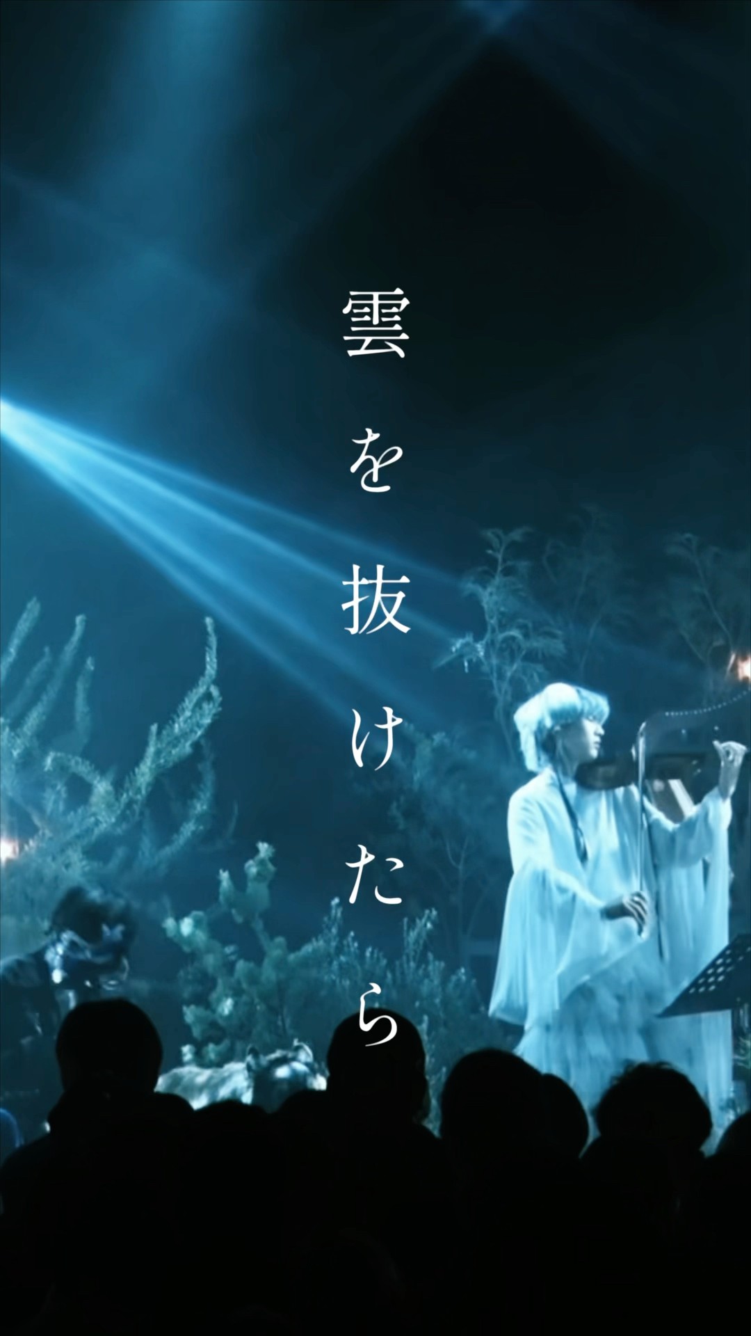 104Hz Live Movie - YouTube
