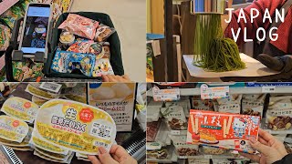 Japan Vlog l Shopping at convenience stores&supermarkets, Toyosu Hot Place(Toyosu senkyakubanrai)