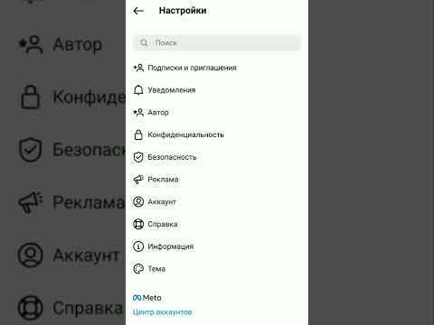 Секрет инстаграма раскрыт
