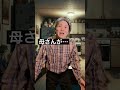 2030年、3人目