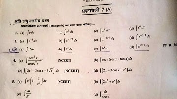 Class 12 maths Ex.7A,Samaakalan/Harswaroop Sharma NCERT Samaakalan/समाकलन kasha12th/12th integration
