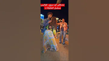 مصطفى أبوسريع كواليس مسلسل العتاولة 2 