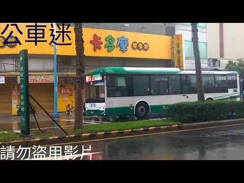 中興巴士/金龍大都會客運/國光客運/統聯客運/光華巴士/淡水客運/三重客運/首都客運 特輯