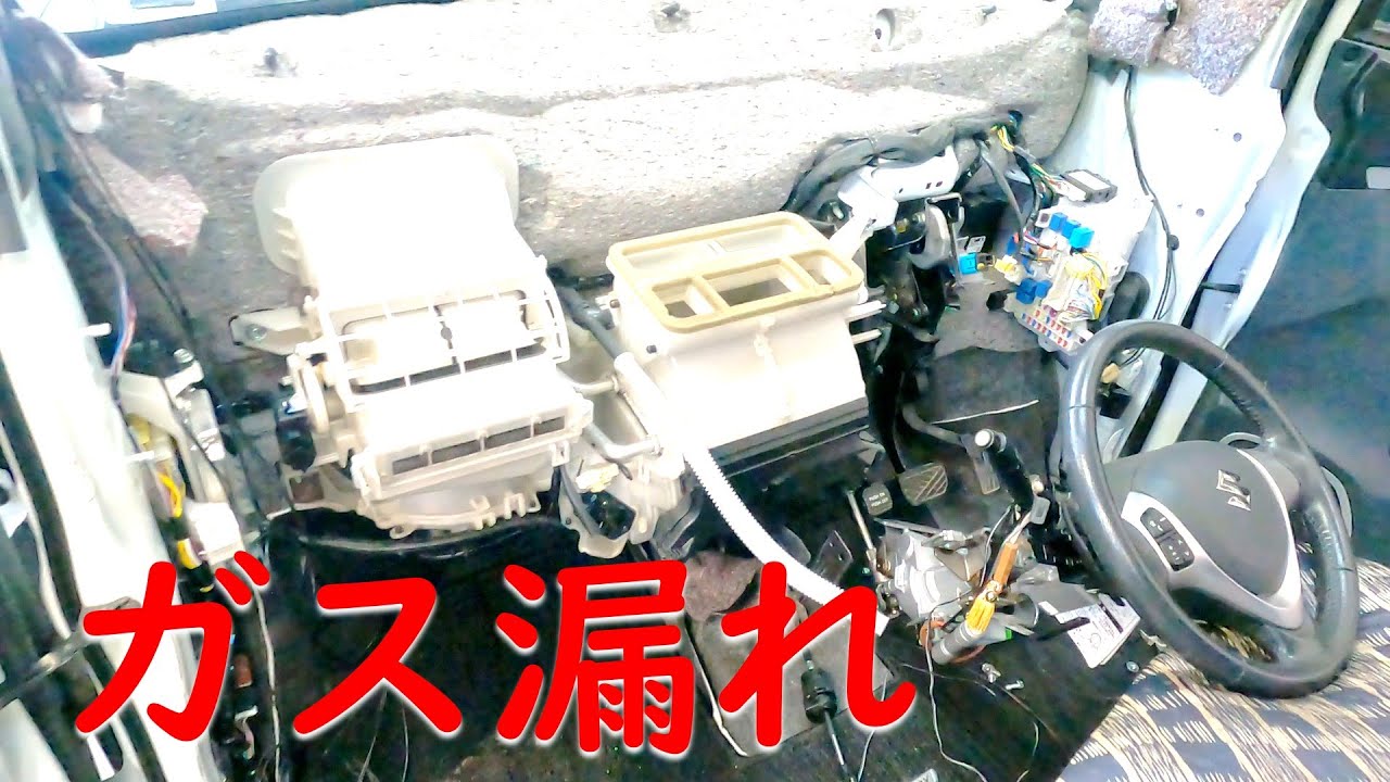 エアコンガス漏れ 大がかり修理 エバボレータ交換 ワゴンr エアバックの裏側大公開も Youtube エアコンガス漏れ 大がかり修理 エバボレータ交換 ワゴンr エアバックの裏側大公開も Youtube