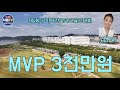 제4회 구미배전국파크골프대회