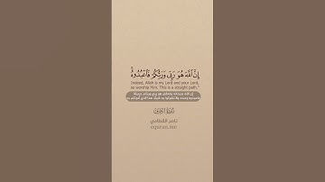 سورة الزخرف [ 63 : 66 ] ~ الشيخ ناصر القطامي