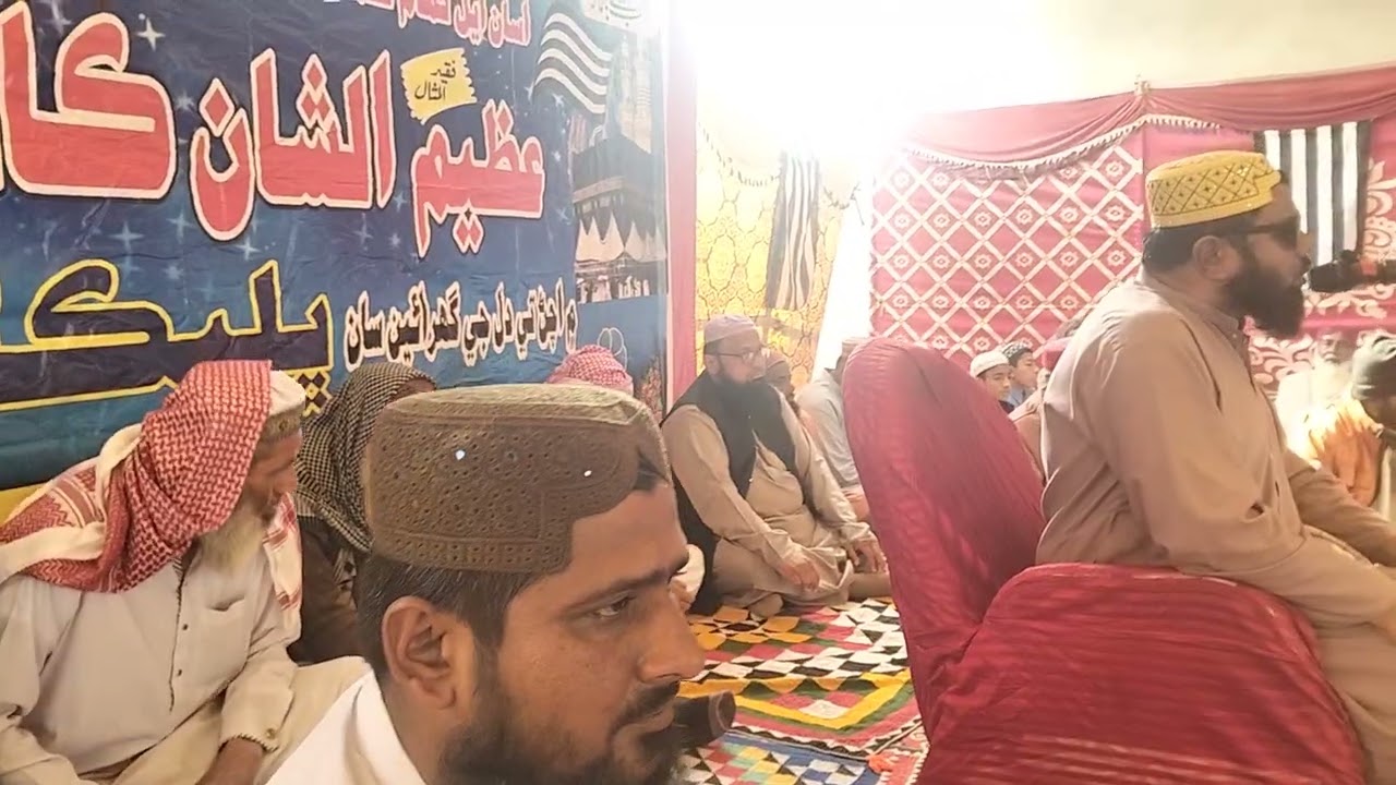 حافظ عبدالقيوم بوزدار ختم مشڪوات شريف مدرسه باگو جمالي 3جنوري 2026