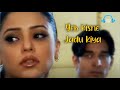 Yeh Kisne Jadu Kiya | HD Voice 320 KBPS Mp3 | Falguni Pathak | Aamna Sharif