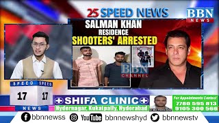 Speed News 16Th April 2024 25 News In 5 Minutes Bbn News