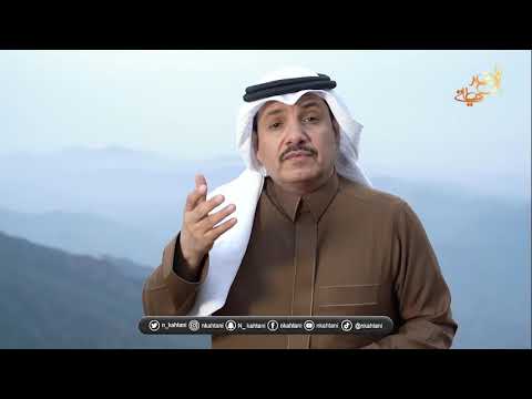 يا زمان شعر ناصر القحطاني