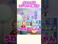 【あつ森】アプデで追加されたコジャケの可愛い飾り方