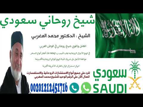 رقم اجودا المجاني السعودية
