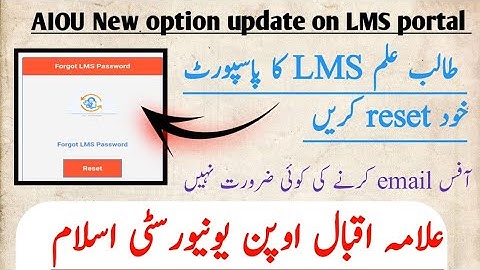 AIOU New option update on LMS portal | Student LMS portal password khud reset  krein