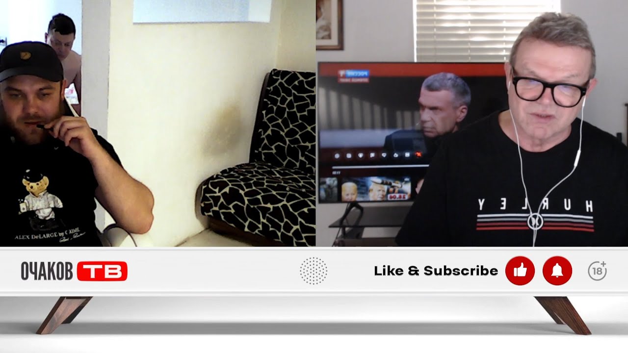 Не хочу объяснять/Один процент