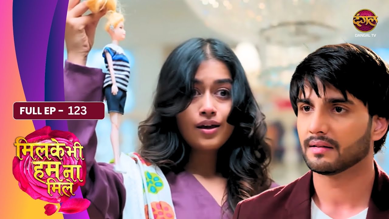Milke Bhi Hum Na Mile | Full Episode - 123 | Diksha Dhami , Adhik Mehta & Manisha Saxena | Dangal Tv