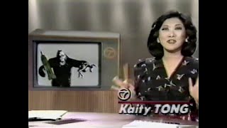 King Kong 50th Anniversary Week 1983