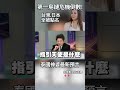 台灣與日本的軍事互動